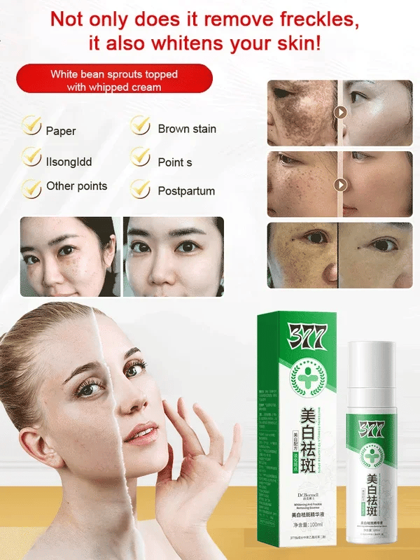 Whitening And Anti-Freckle Essence (BUY 1 GET 1 FREE)