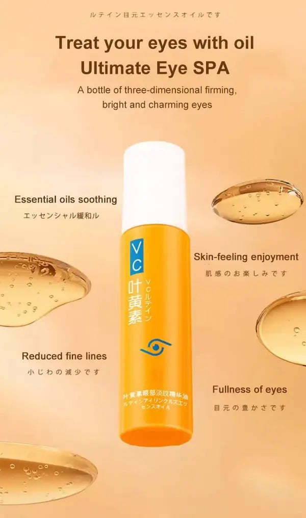 Dinkiss Lutein Eye Essence Oil (BUY 1 GET 1 FREE)