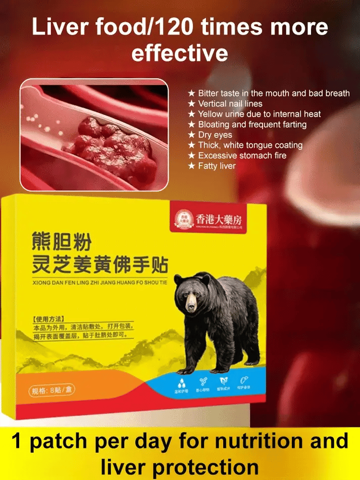 Liver Protection Lingzhi Turmeric Buddha's Hand Patch (PACK OF 10)