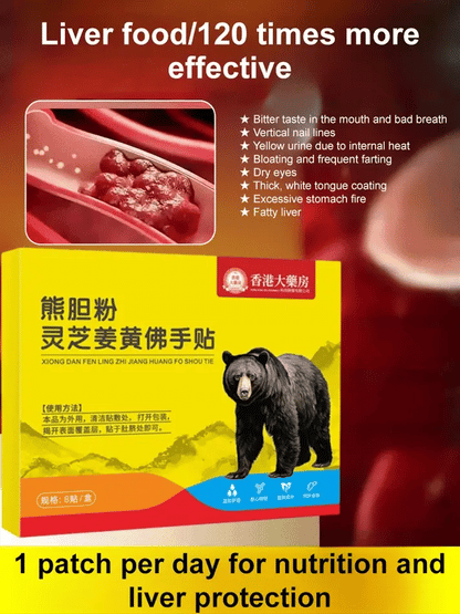 Liver Protection Lingzhi Turmeric Buddha's Hand Patch (PACK OF 10)