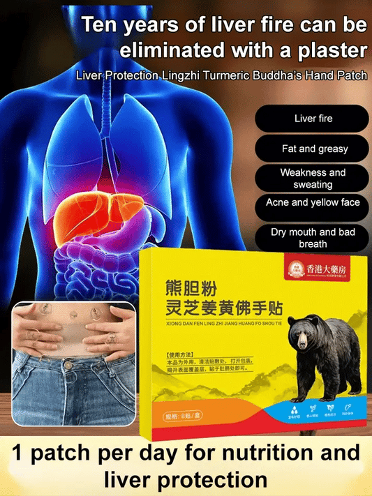 Liver Protection Lingzhi Turmeric Buddha's Hand Patch (PACK OF 10)